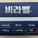 제일종합약국 이미지