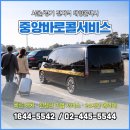 수원택시㈜ 이미지