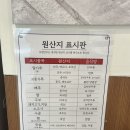 보영만두 | [보영만두] 보영만두 메뉴 솔직 후기 군만두 쫄면 냉쫄면 맛집 용인동백점