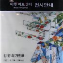 현대민화 이미지