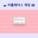 아이디어큐브아름SW/코딩교습소