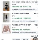 스마일한국식마라탕 | 타오바오 중국 호텔 배송 후기 :: 물류이상해결 ing
