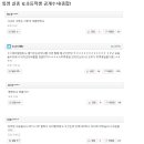 통영 실종 초등학생 뉴스 네이버 댓글 이미지