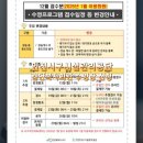 검단복지회관 헬스장 이미지