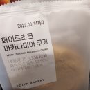이디야커피흑석역점