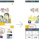 미래벤딩 이미지