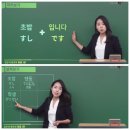 오모시로이 니홍고 이미지