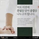 마음든든정신건강의학과의원 이미지