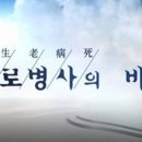 고지혈증 증상,원인.예방. 고지혈증에 좋은 음식 이미지