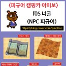 테라코타하우징