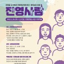 진영한빛도서관 다목적홀 네이버블로그
