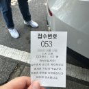 시외버스터미널자판기 - 전주시 덕진구 | 천안 시외버스 터미널 근처 현지인 맛집 장칼국수 솔직 후기