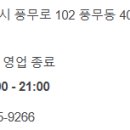 풍무로축산 이미지