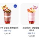 강화도 동막해수욕장 오션뷰 까페 이디야커피 강화동막점