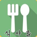 행거리푸드