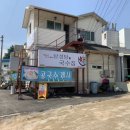 국수집 이미지