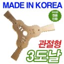 꼬마대장