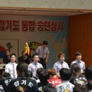 화랑합기도 특공무술 이미지