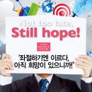 외식업계 2013년 결산 및 2014년 전망 이미지