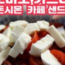 (주)고메공방 이미지