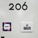 평거동사무소 이미지