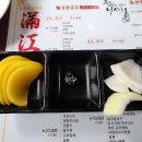 미추홀구 주안 맛집 차이니레스토랑 만강 점심 짜장면 탕수육 혼밥
