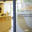 김재왕내과의원 이미지