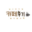 1995카페 이미지