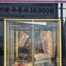 청담식객 이미지