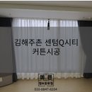 예쁜창 - 경주시 안강중앙로 122-1 | 예쁜창