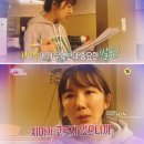 이수화 | 뷰티스타그램 후기 7회 이수화 그녀의 변신!