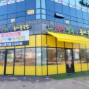 24시전주명가콩나물국밥 | [남악 해장국 맛집] 24시 전주명가 콩나물국밥 무안오룡점