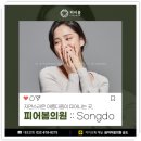 피어봄의원 이미지