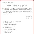 선장축구장 이미지
