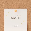 아산피아노학원 이미지