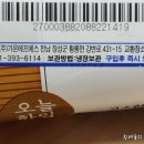 가온에프에스 주식회사