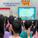초록빛유치원 이미지