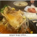 서울 서초구 반포동 "야미도"의 생선머리탕 이미지