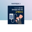태평서울병원 네이버블로그