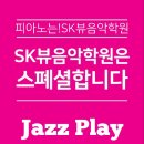 성민프리미어학원