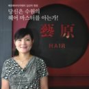 김선미헤어 이미지