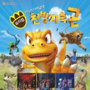 곤