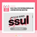 스토미게임즈 네이버블로그