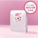 체리콩커피 이미지