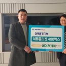 네이쳐케어 이미지