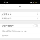 놀라운쇼핑