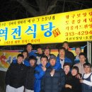 지천식당 이미지
