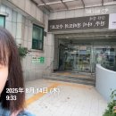 다래동물병원 | 人生くだんねえ