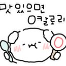 베스킨라빈스(비산점) 이미지
