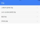 기초 스페인어 이미지